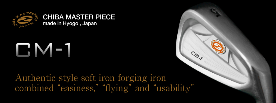 Authentic style soft iron forging iron combined “easiness,” “flying” and “usability”