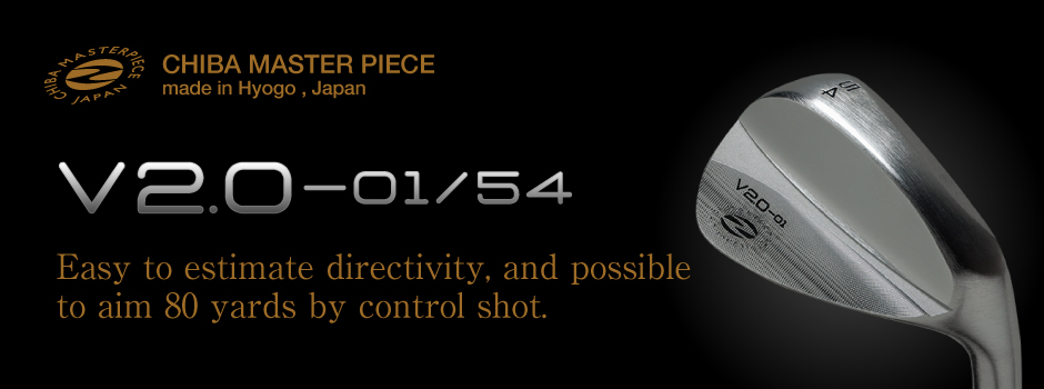 Easy to estimate directivity, and possible to aim 80 yards by control shot.