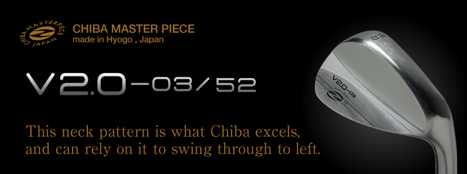 This neck pattern is what Chiba excels, and can rely on it to swing through to left.